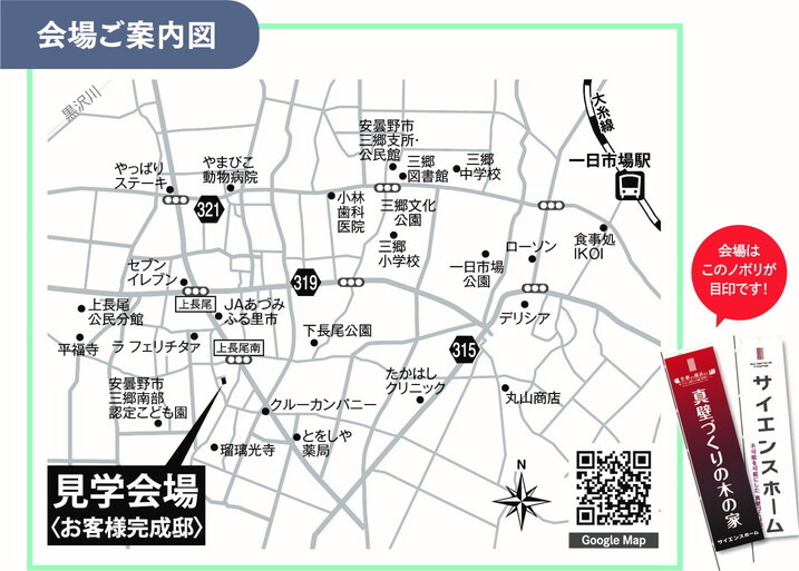 全国一斉地図.jpg